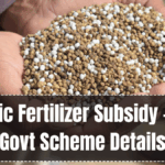 Organic Fertilizer Subsidy – 2025 Govt Scheme Details